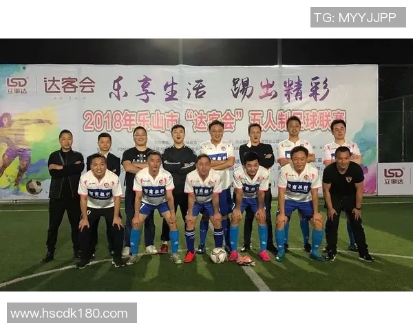招行足球活动地点揭秘与参与方式详解